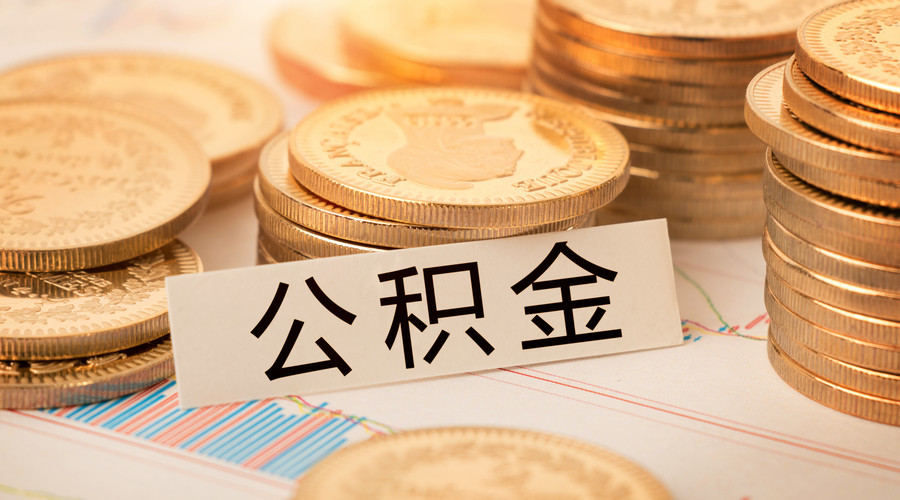 重庆个人资金周转
